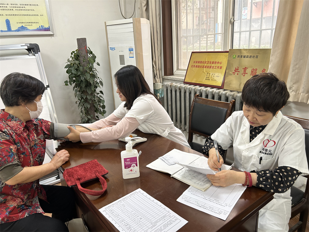 2025年04月26日 社区义诊日志